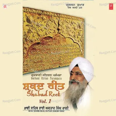 Shabad Reet- Gurbani Keertan Parampara - Bhai Avtar Singh Ji