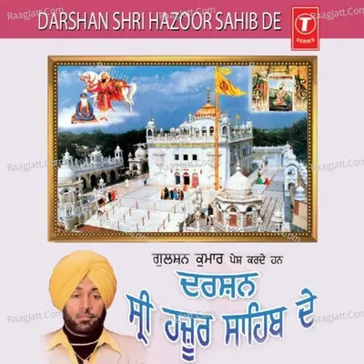 Darshan Shri Hazoor Sahib De - Gurdev Chahal