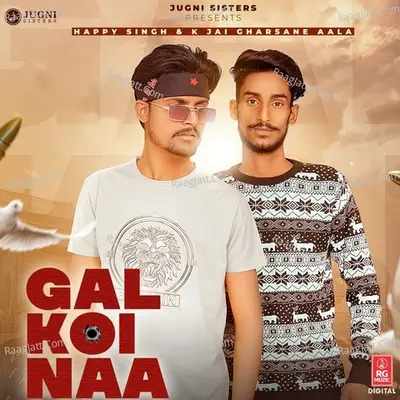 Gal Koi Naa Cover