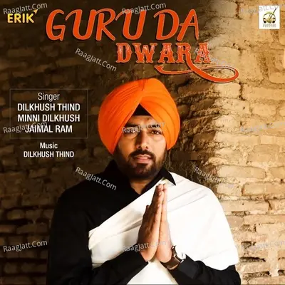 Guru Da Dwara Poster