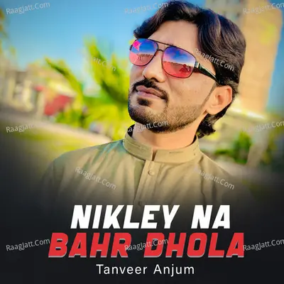 Nikley Na Bahr Dhola