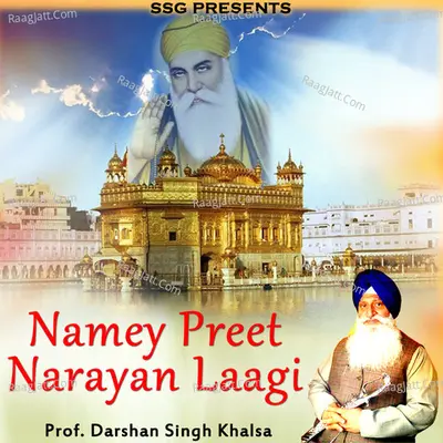 Namey Preet Narayan Laagi - Prof. Darshan Singh Khalsa