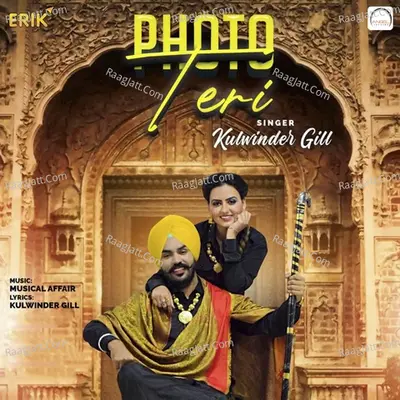 Photo Teri Cover