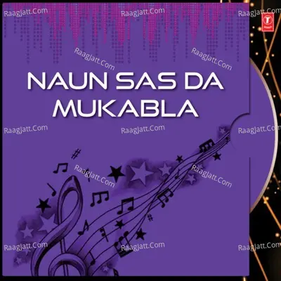Naun Sas Da Mukabla Poster