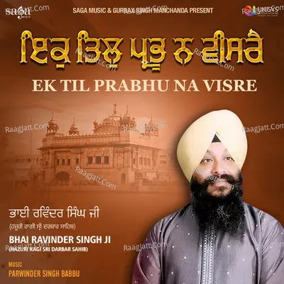 Ek Til Prabhu Na Visre - Bhai Ravinder Singh Ji (Hazuri Ragi Sri Darbar Sahib)