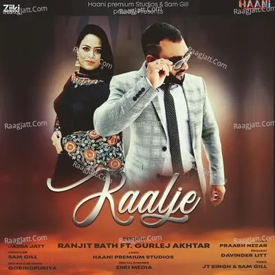 Ranjit Bath