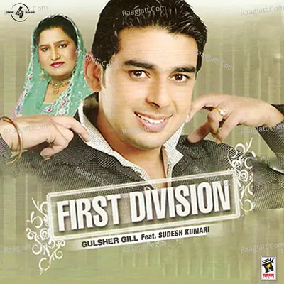 First Division - Gulsher Gill