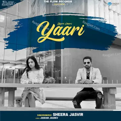 Yaari Cover