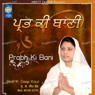 Prabh Ki Bani - Prof. K. Deep Kaur Ji