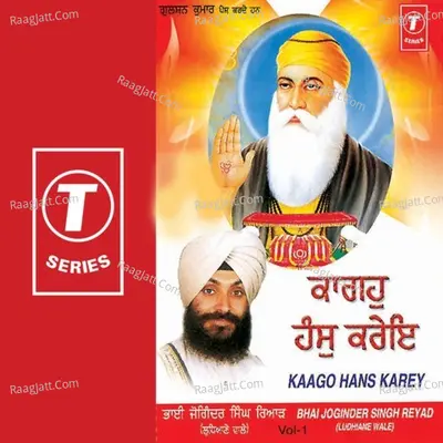 Kaago Hans Karey - Bhai Joginder Singh Ji Reyad