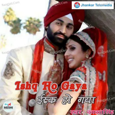 Ishq Ho Gaya - Kaka Singh
