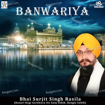 Banwariya Poster