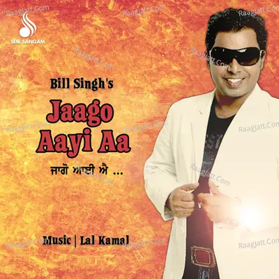 Jaago Aayi Ae Poster