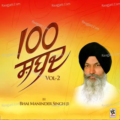 100 Shabad, Vol. 2 - Bhai Maninder Singh Ji