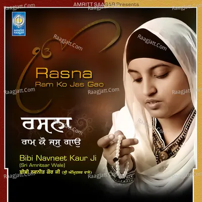 Rasna Ram Ko Jas Gavho - Bibi Navneet Kaur Ji (Sri Amritsar Wale)
