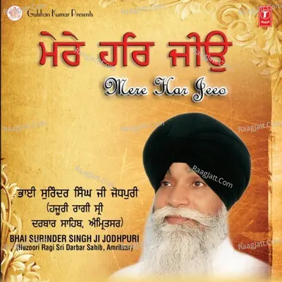 Mere Har Jeeo - Bhai Surinder Singh Ji-Jodhpuri