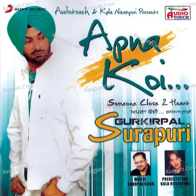 Apna Koi Poster