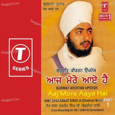 Sadke Sadke - Pappi Gill