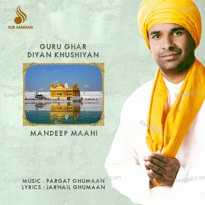 Guru Ghar Diyan Khushiyan Poster