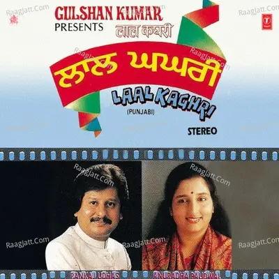 Laal Kaghri Poster