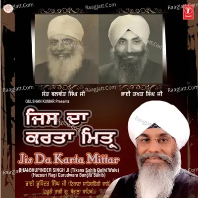Jis Da Karta Mitar Poster