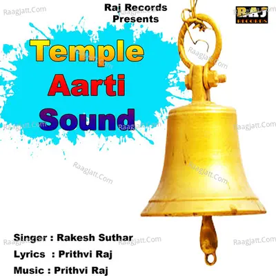 Temple Aarti Sound