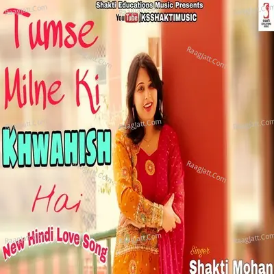 Tumse Milne Ki Khwahish Hai