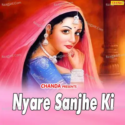 Nyare Sanjhe Ki Poster