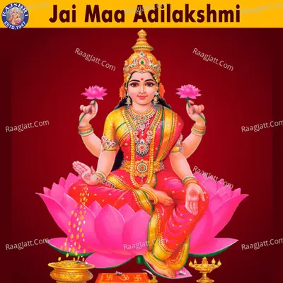 Jai Maa Adilakshmi Poster