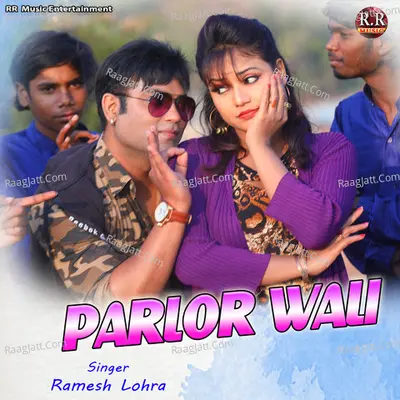Parlor Wali