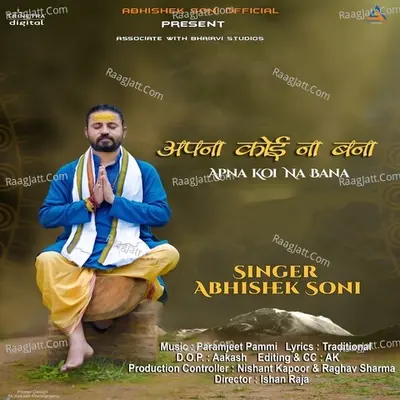 Abhishek Soni Image