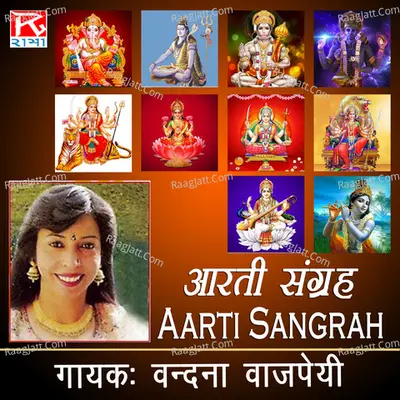 Aarti Sangrah Poster