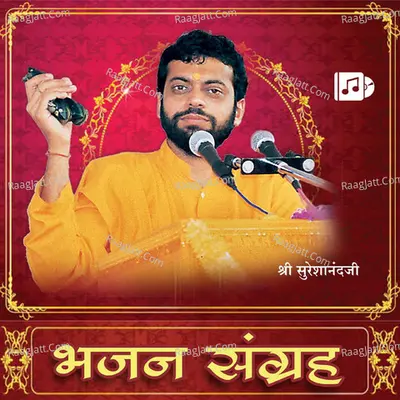 Bhajan Sangrah - 
