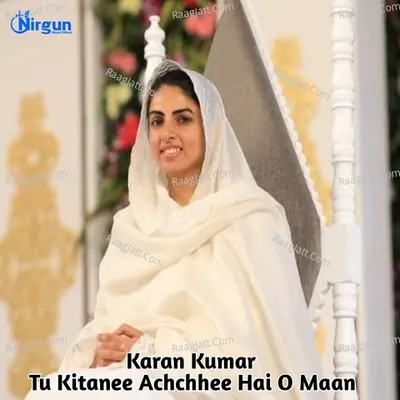 Tu Kitanee Achchhee Hai O Maan