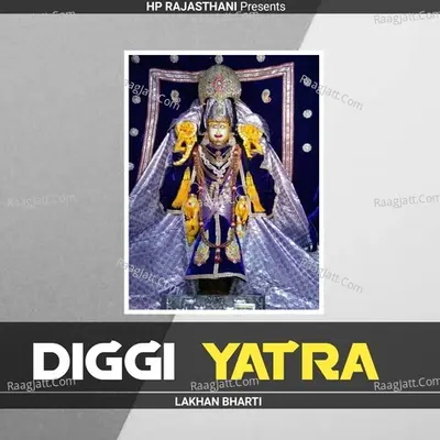 Lakhan Bharti Image