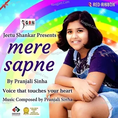 Mere Sapne Poster