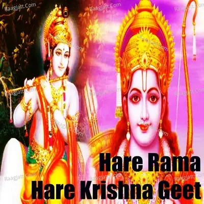 Hare Rama Hare Krishna Geet -2016 - Jagjit Singhal