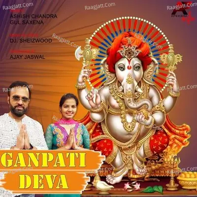 Ganpati Deva Cover