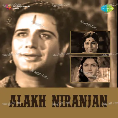 Alakh Niranjan Poster