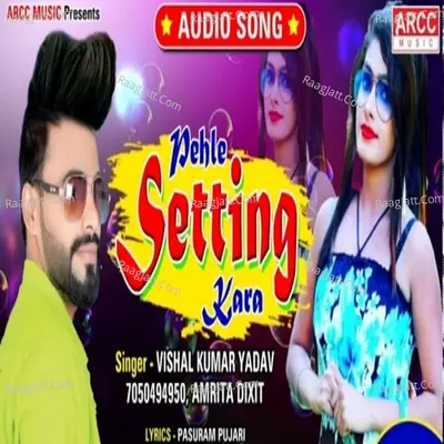 Pahle Setting kara Cover