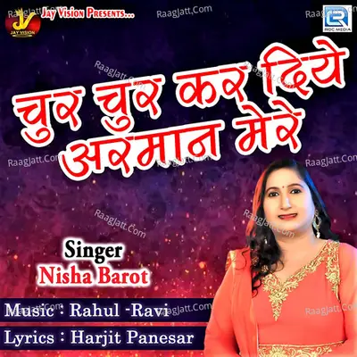 Chur Chur Kar Diye Arman Mere Cover