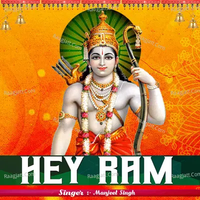 Hey Ram