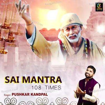 Sai Mantra 108 Times