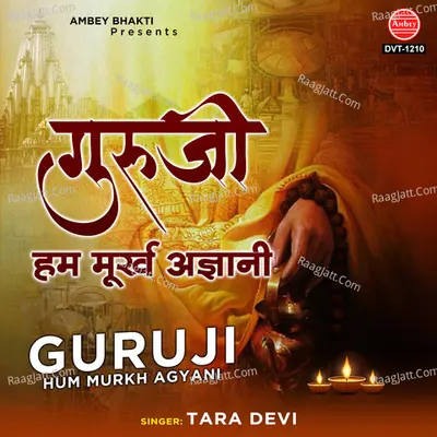 Guruji Hum Murkh Agyani