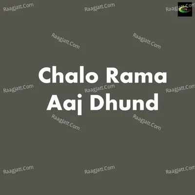 Chalo Rama Aaj Dhund Cover