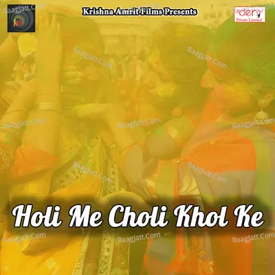 Holi Me Choli Khol Ke Poster