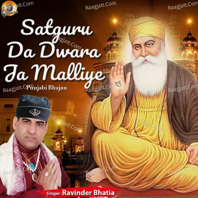 Satguru Da Dwara Ja Malliye Cover