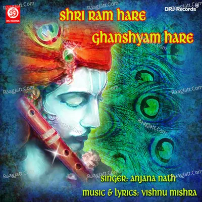Shree Ram Hare Ghanshyam Hare Cover