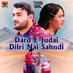 Dard E Judai Dilri Nai Sahndi - Single