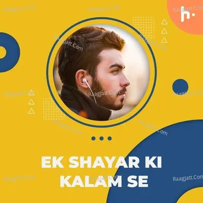 Ek Shayar Ki Kalam Se - season - 1 Poster